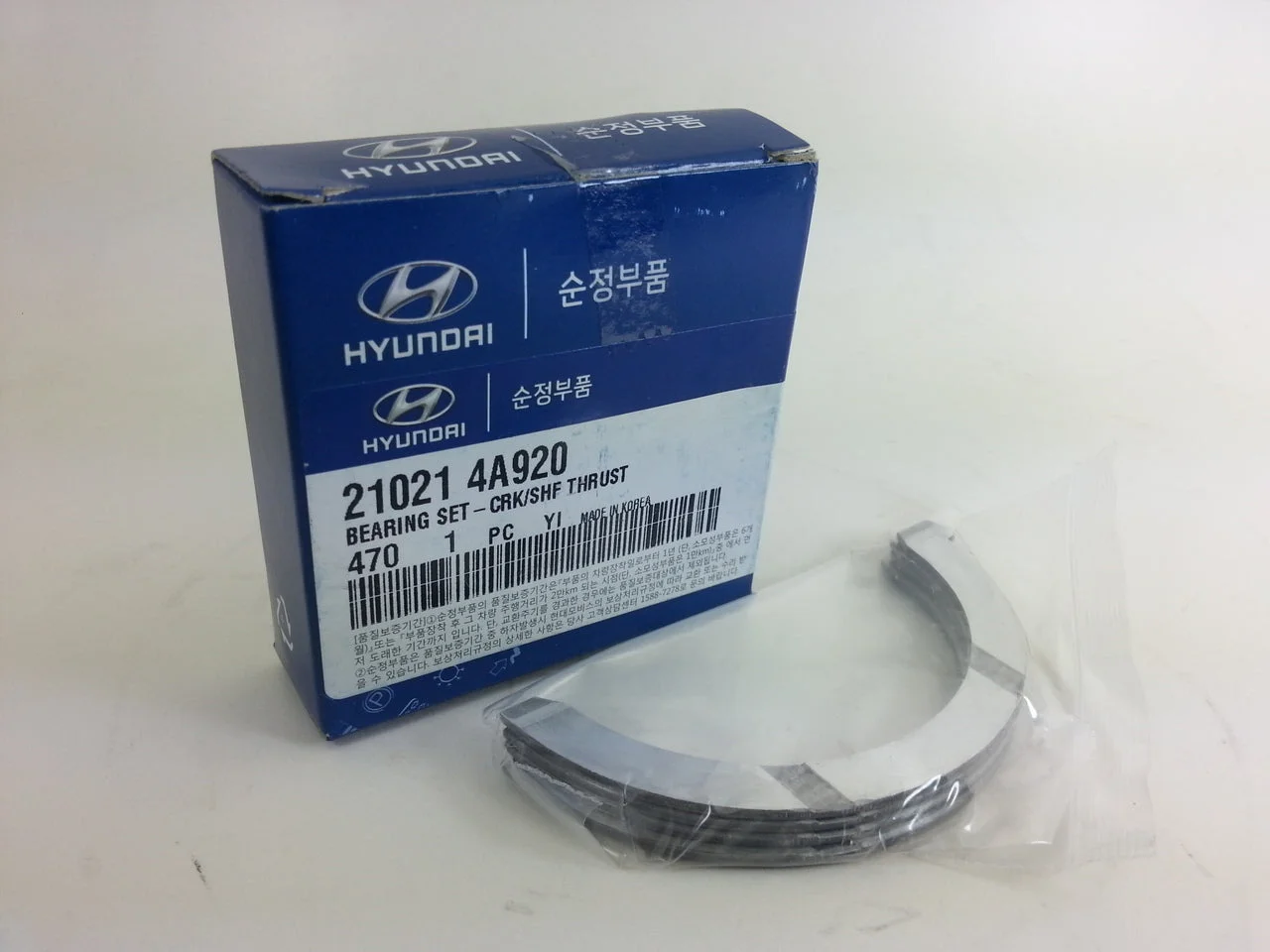 Juego Metal Axial Motor D4Cb 210214A920