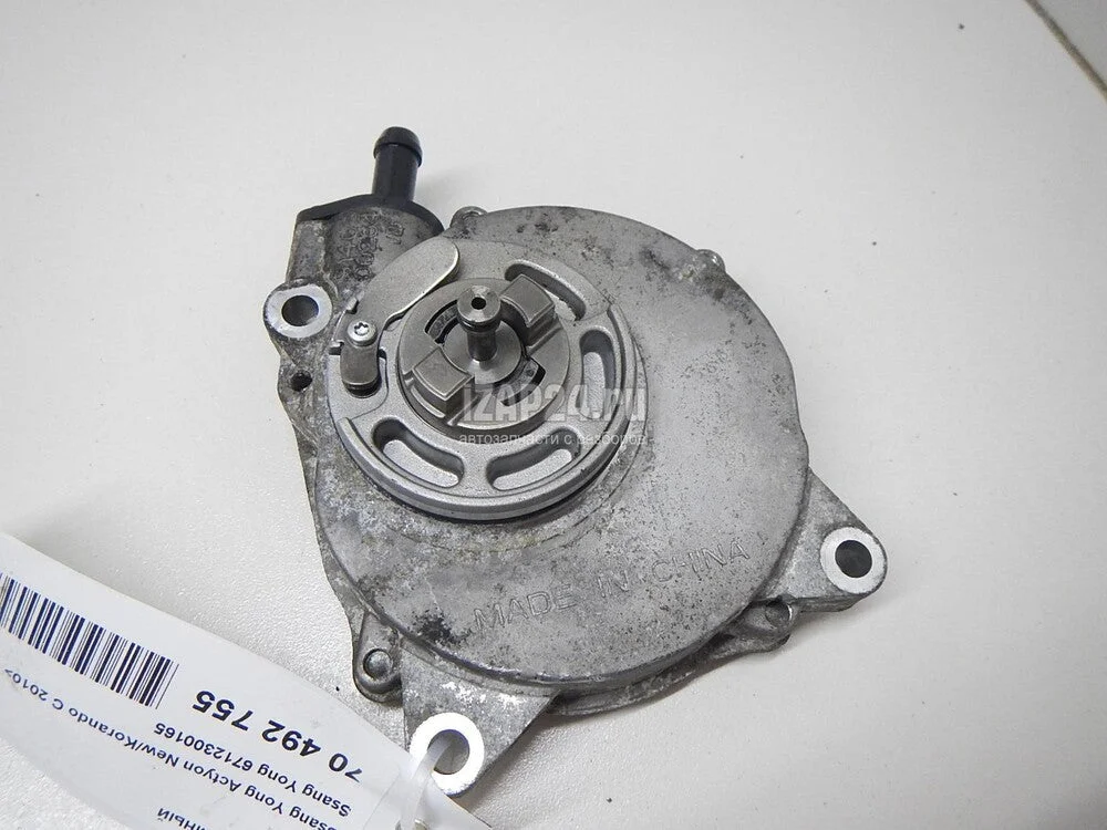 Bomba Vacio 10-15 Original Korando 6712300165