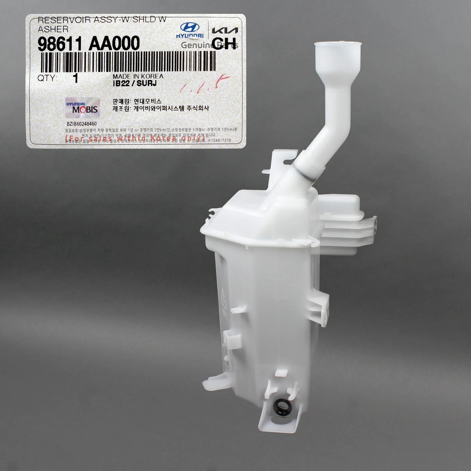 Deposito Limpia parabrisa Hyundai Elantra 2020 a 2025 Original 98611AA000
